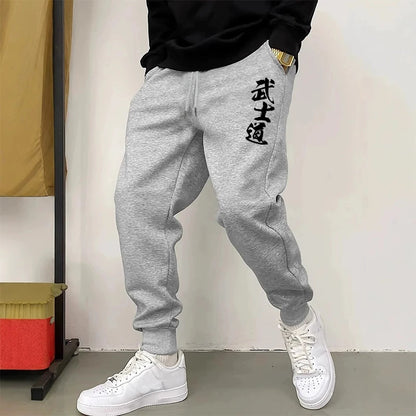 Men's Casual Trousers Sweatpants