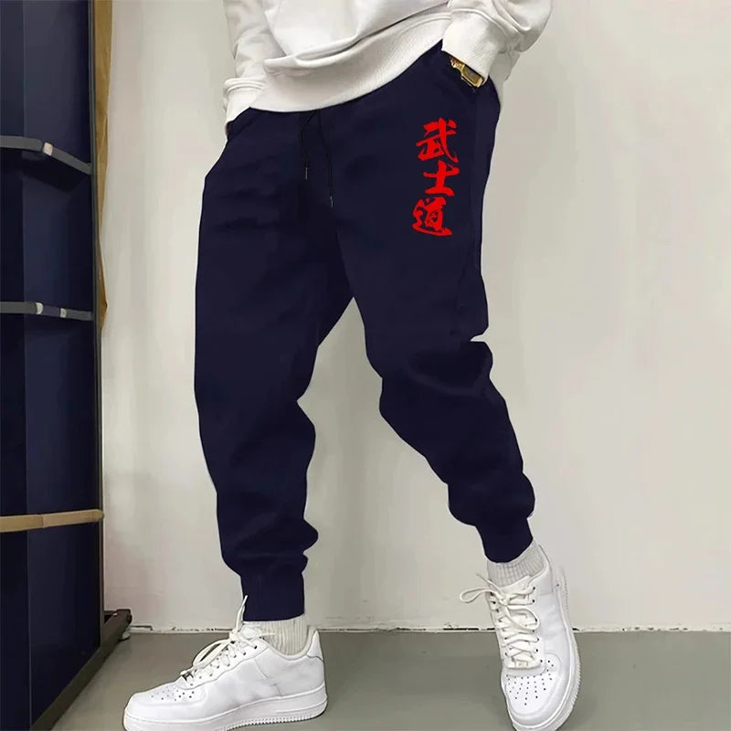 Men's Casual Trousers Sweatpants