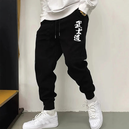 Men's Casual Trousers Sweatpants