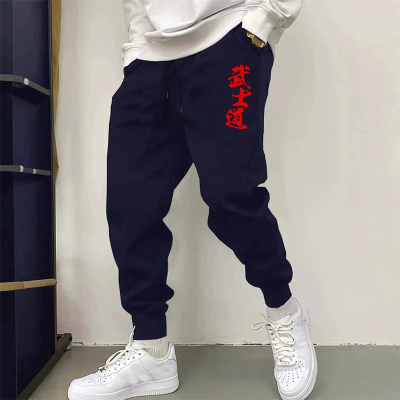 Men's Casual Trousers Sweatpants