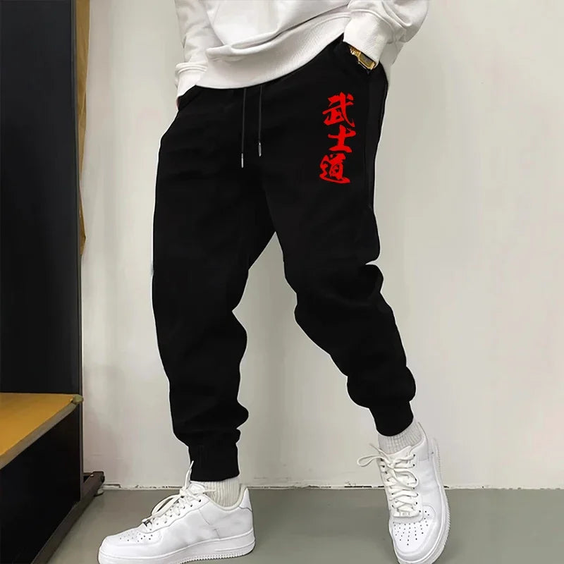 Men's Casual Trousers Sweatpants