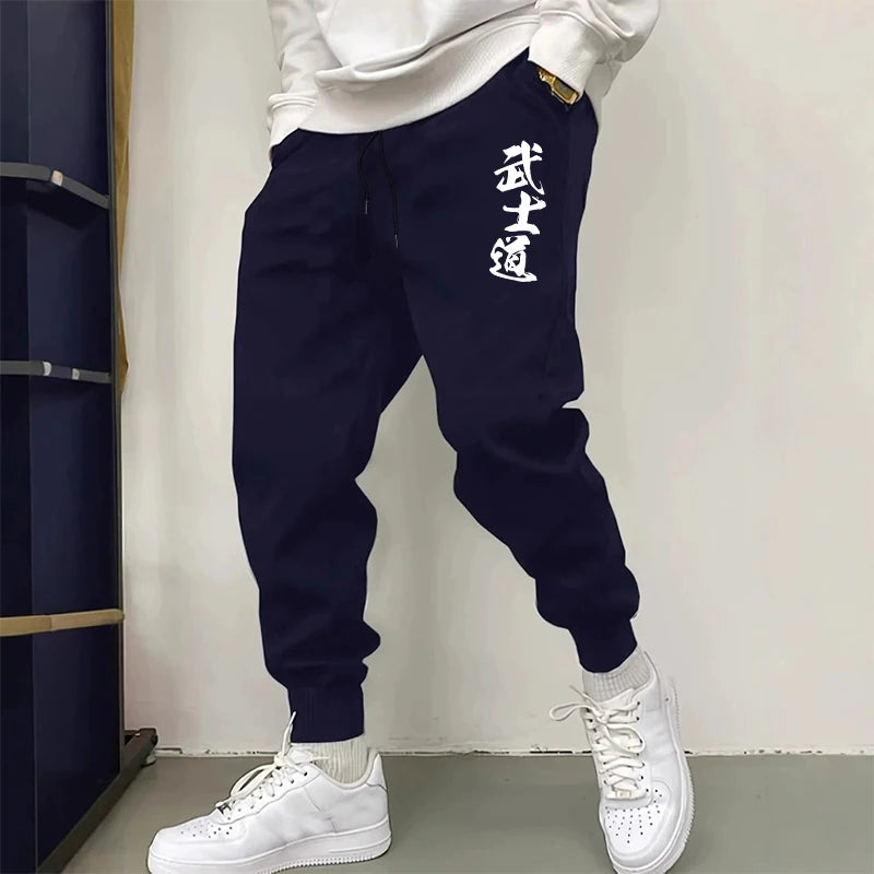 Men's Casual Trousers Sweatpants