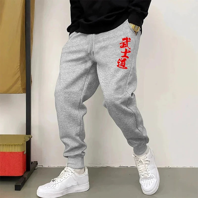 Men's Casual Trousers Sweatpants